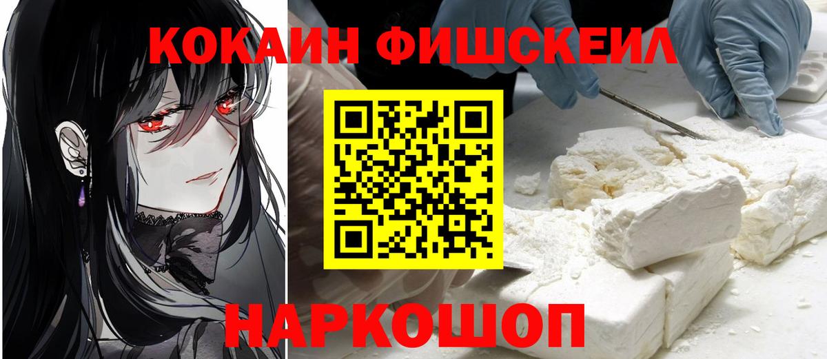 КОКАИН Columbia Елизово