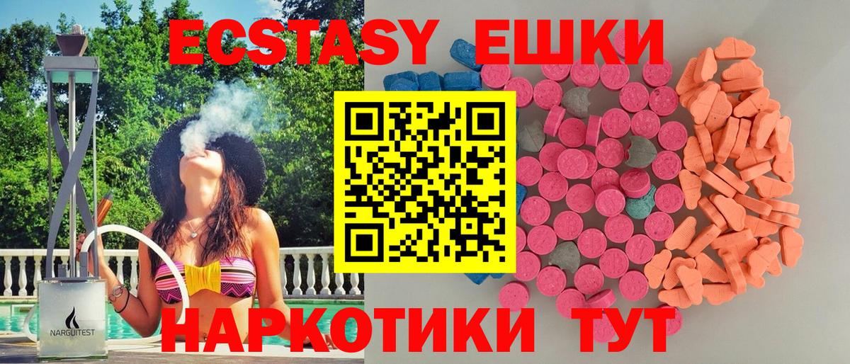 Ecstasy Philipp Plein  Вход с VPN  ЭКСТАЗИ Philipp Plein  Елизово 