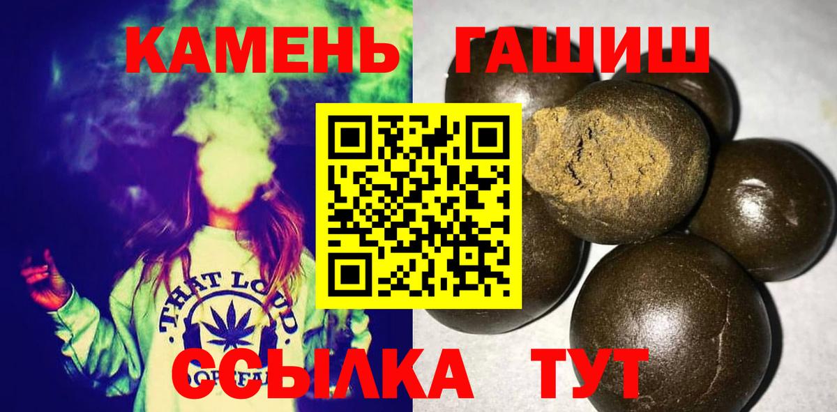 ГАШ AMNESIA HAZE  как найти закладки  Елизово  Гашиш гарик  Вход с VPN 