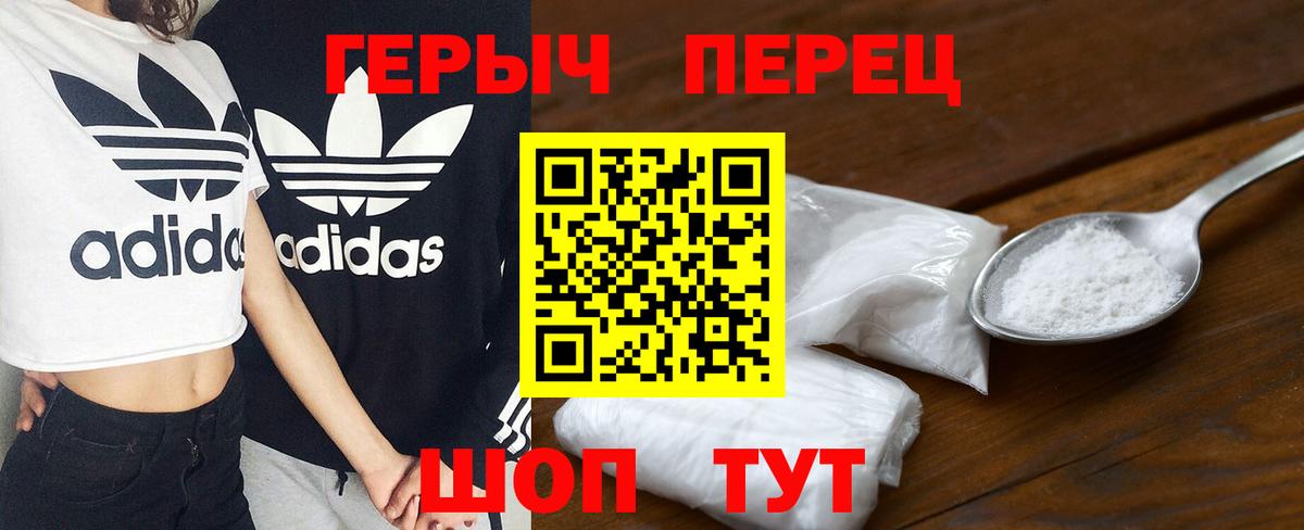 Елизово  Героин VHQ  Героин  Вход с VPN 