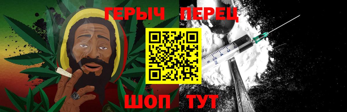 ГЕРОИН VHQ Елизово