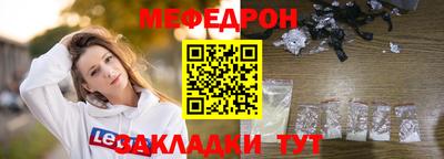 круглые Мариинск