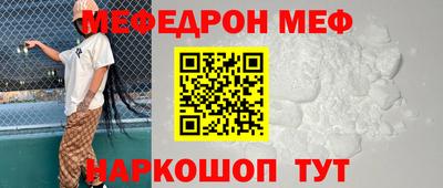 круглые Мариинск