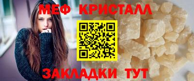 круглые Мариинск