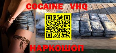 прущий лед Малгобек