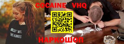 прущий лед Малгобек