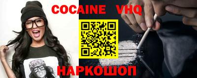 прущий лед Малгобек