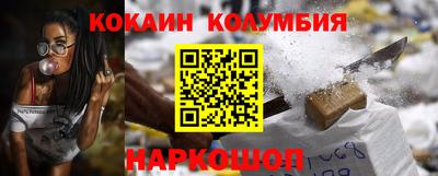 прущий лед Малгобек
