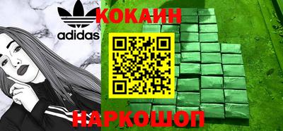 круглые Мариинск