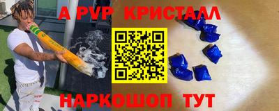 таблы Малоярославец