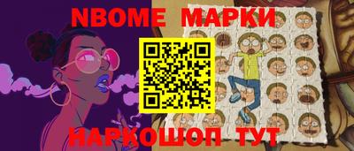 круглые Мариинск