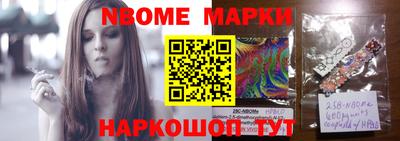 круглые Мариинск