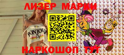 прущий лед Малгобек