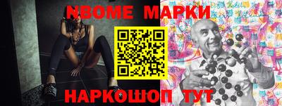 таблы Малоярославец