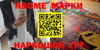 круглые Мариинск