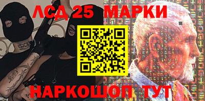 круглые Мариинск
