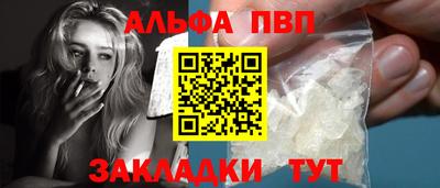 круглые Мариинск
