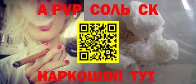 таблы Малоярославец