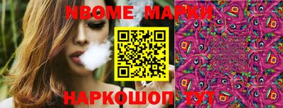 круглые Мариинск