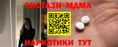 круглые Мариинск