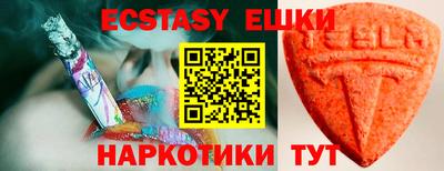 прущий лед Малгобек