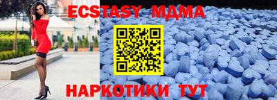 круглые Мариинск