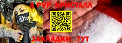 прущий лед Малгобек