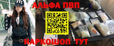 прущий лед Малгобек