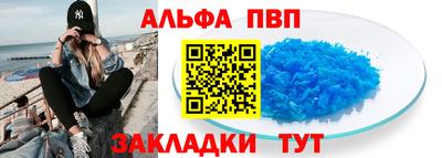 круглые Мариинск
