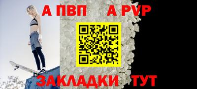 прущий лед Малгобек