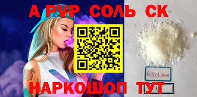 таблы Малоярославец