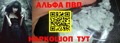 прущий лед Малгобек