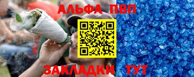 таблы Малоярославец