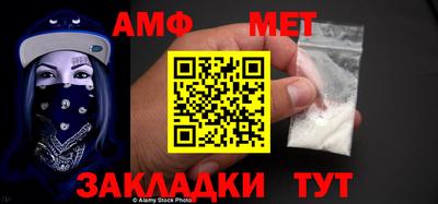 прущий лед Малгобек