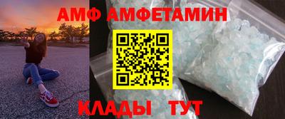 круглые Мариинск