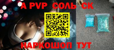 таблы Малоярославец