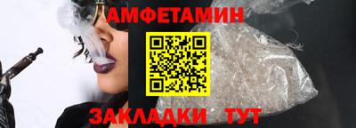 таблы Малоярославец