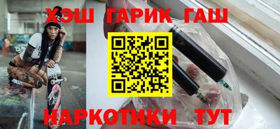 прущий лед Малгобек