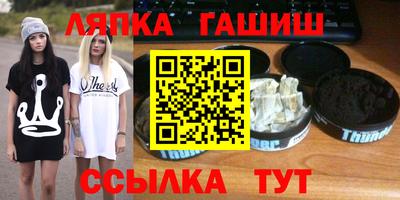 прущий лед Малгобек