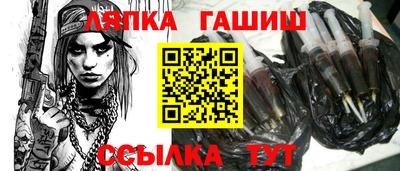 прущий лед Малгобек