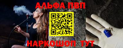 таблы Малоярославец