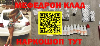 таблы Малоярославец
