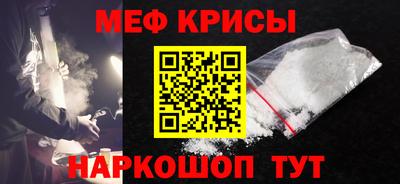круглые Мариинск