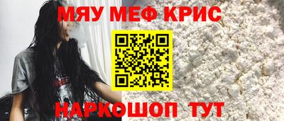 круглые Мариинск