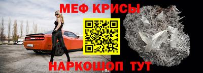 таблы Малоярославец