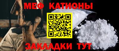 прущий лед Малгобек