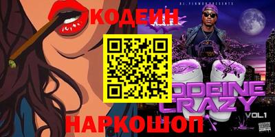 круглые Мариинск