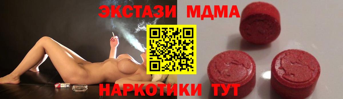 МДМА VHQ Елизово