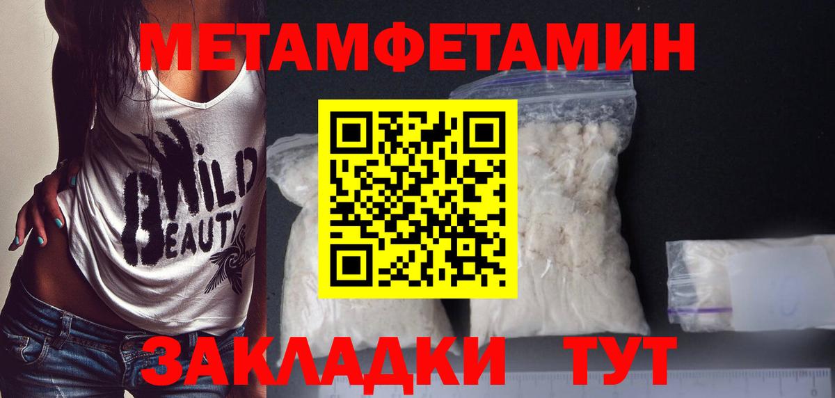 Метамфетамин Декстрометамфетамин 99.9%  Метамфетамин Декстрометамфетамин 99.9%  Вход с VPN  Елизово 