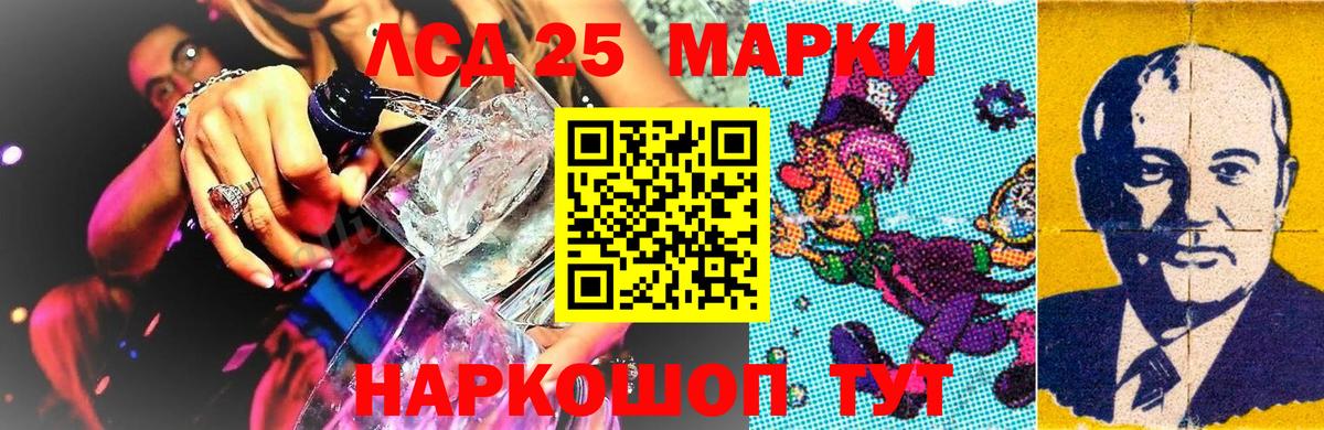 Марки N-bome 1,8мг Елизово